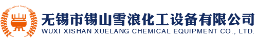 江蘇省陶瓷研究所有限公司
